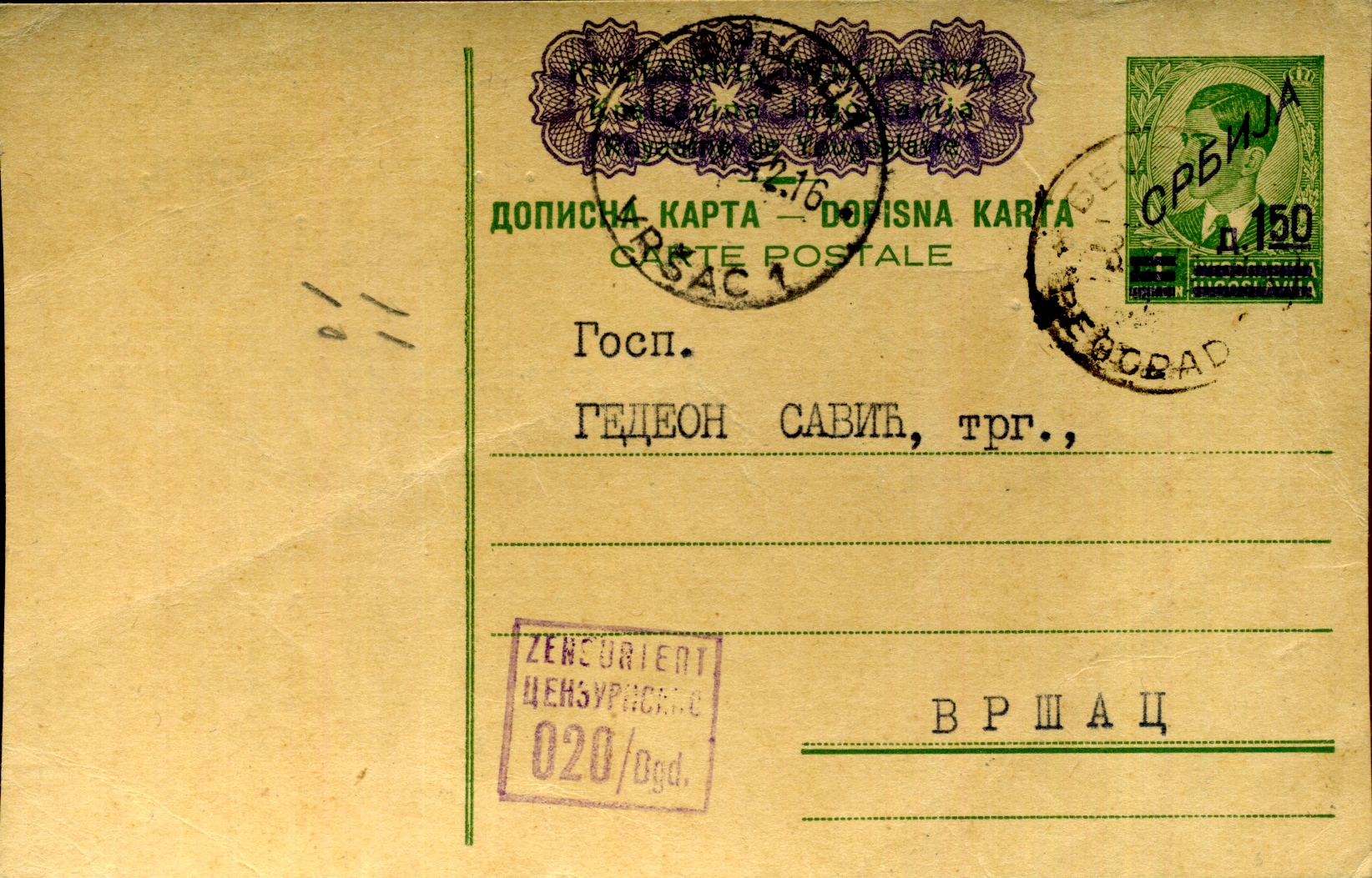 Postal Stationery from the German Occupation of Serbia
